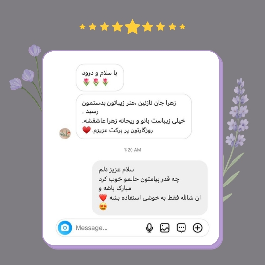 نظرسنجی مشتریان