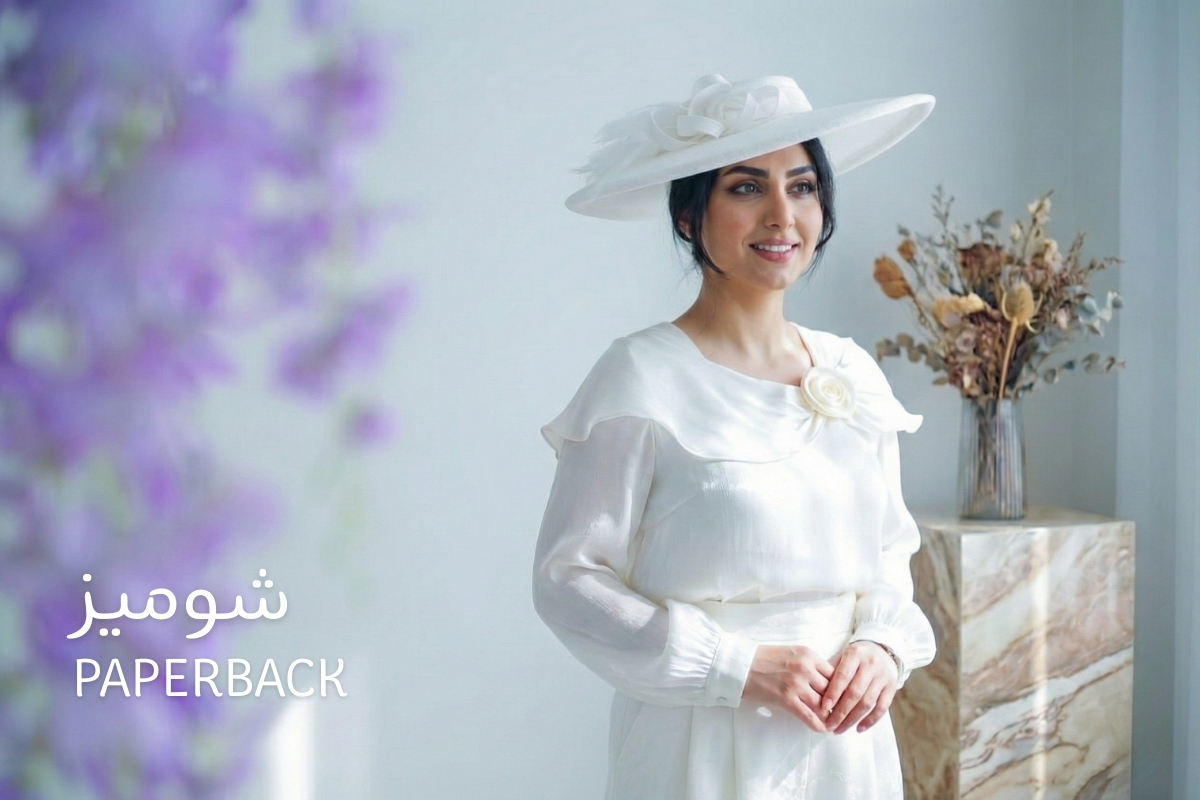  شومیز و تاپ 